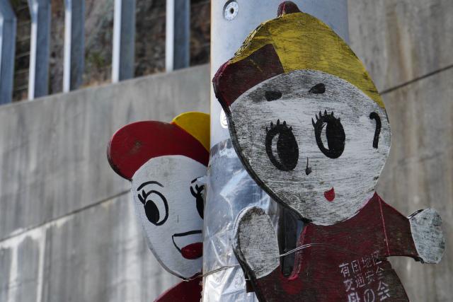 可愛い看板