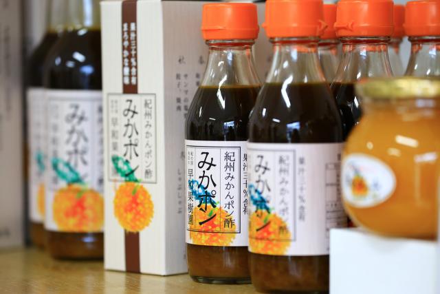 みかポン酢