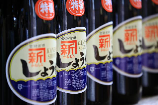 かねしんさんのお醤油