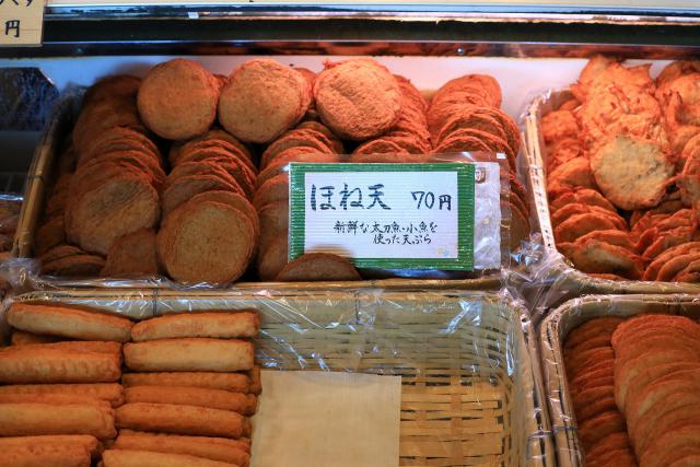 有田名物ほね天